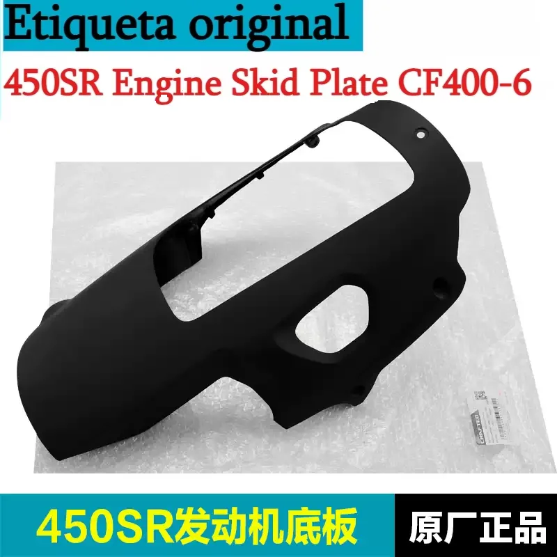 Motorcycle Engine Parts - FOR CFMOTO Original 450SR Engine Skid