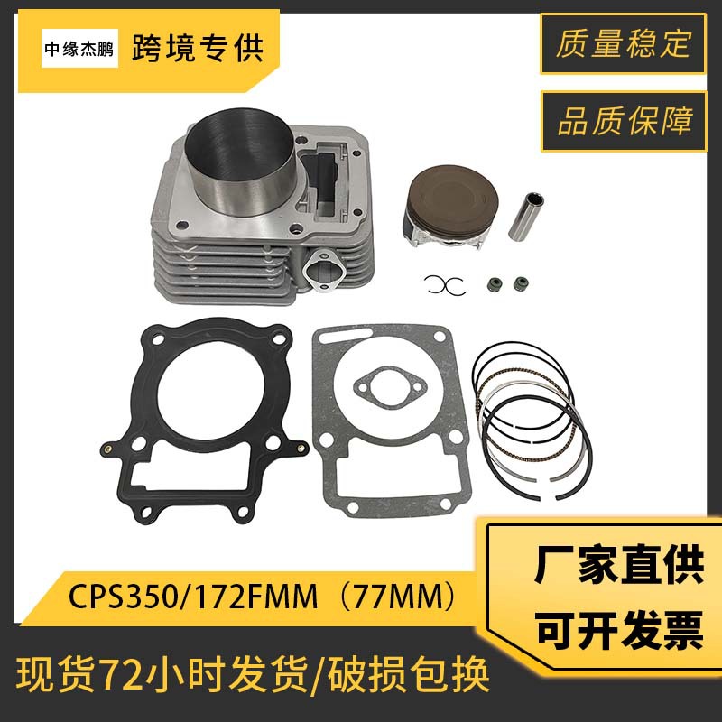 77mm Bore Complete Cylinder Pi - Motorcycle Piston review and price