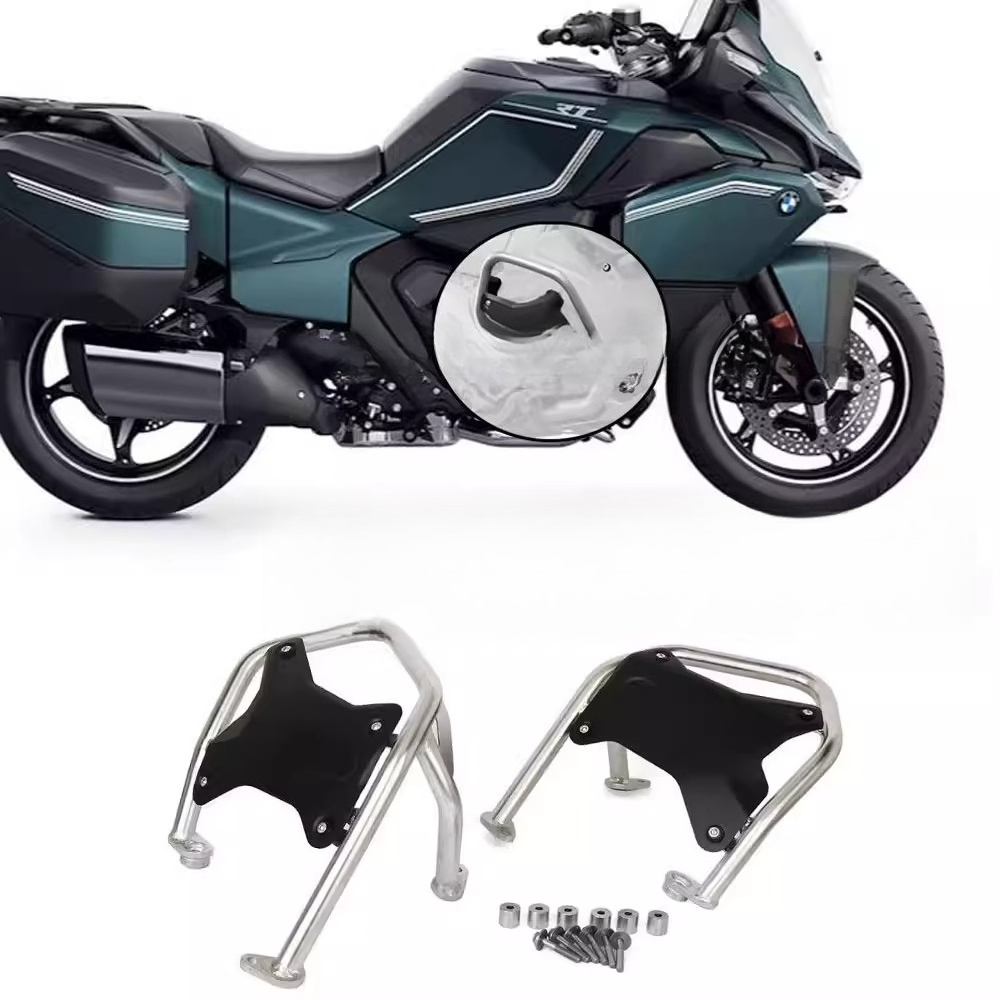R1300RT 2025 Engine Protector  - Motorcycle Cylinder review and price