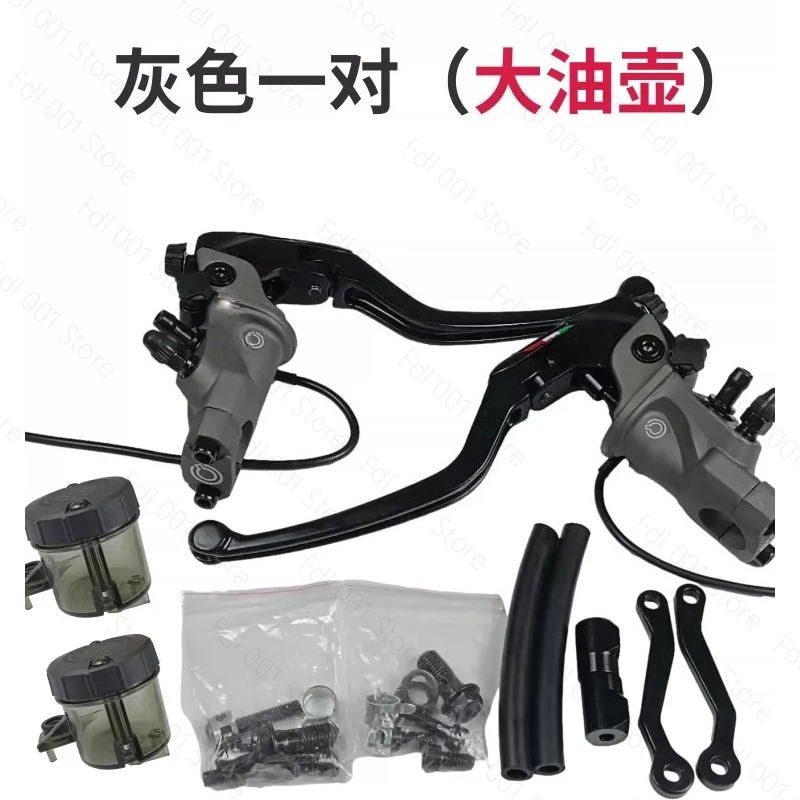 Clutch Brake Motorcycle Modifi - Motorcycle Clutch review and price