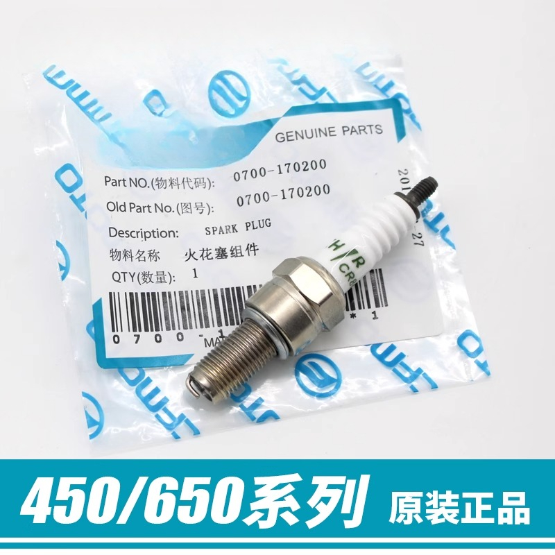 Motorcycle Parts Spark Plugs F - Motorcycle Spark Plug review and price